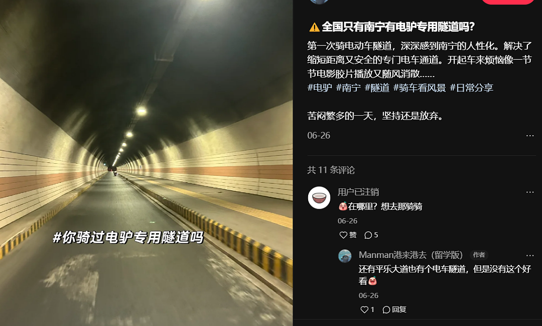 “电鸡”围城！每3.5个中国人就有一辆电瓶车，更大的麻烦还在后头（组图） - 16