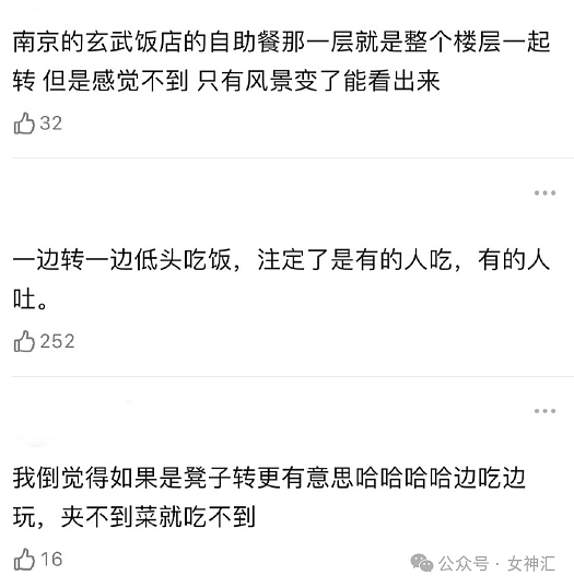 【爆笑】“女朋友因为一张照片，非要和我分手？”网友夺笋：这操作还蛮有技术难度的？（组图） - 6