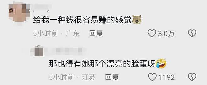 惊到我了！阿娇爆肥复胖，演唱会上跳舞划水，简直笑死在评论区！（组图） - 17