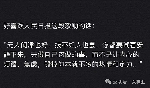 【爆笑】“女朋友因为一张照片，非要和我分手？”网友夺笋：这操作还蛮有技术难度的？（组图） - 20