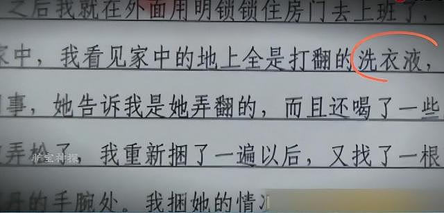 9岁女孩考80分，被亲妈绑床6天活活饿死，亲妈哭诉：我都是为她好（组图） - 16