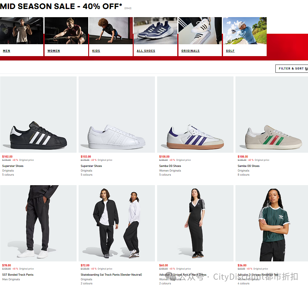 拼了！【Adidas】阿迪达斯三重折上折特卖（组图） - 1