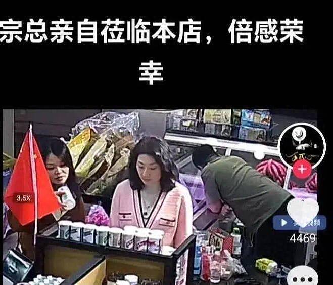 宗馥莉悄悄探访黑龙江超市，没有任何架子，店主追悔莫及：越想越不甘心（组图） - 1