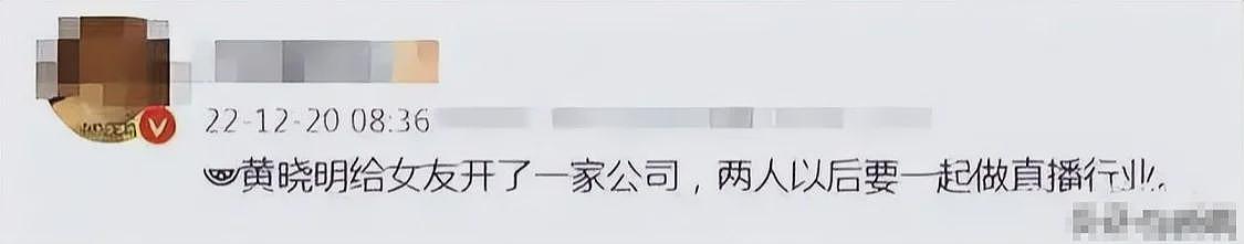 周扬青爆料叶珂上的名媛培训班，200万学费原来是学这些…（组图） - 49