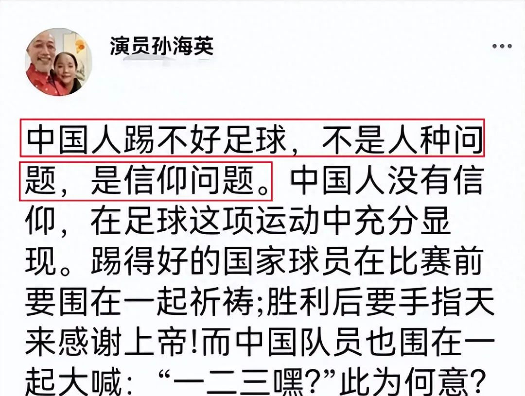 绝不回国！知名女演员在美国捡垃圾，被曝生病特意回国治疗？网友：善恶终有报（组图） - 8