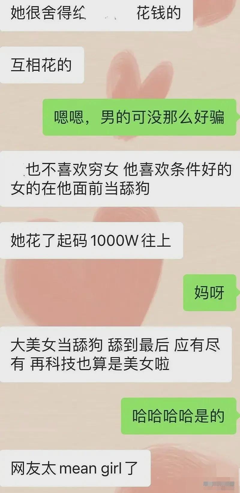 周扬青爆料叶珂上的名媛培训班，200万学费原来是学这些…（组图） - 13