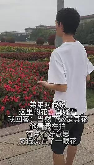 【社交】重度抑郁症姐姐考上大学自救，又带弟弟逃离原生家庭，他们的故事看哭无数人....（组图） - 8