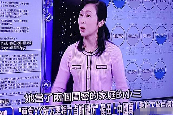 震惊！她又出事了？下嫁贱男5年生3胎，出书骂私生女不知好歹，曾被多次劈腿车内互殴？（组图） - 24