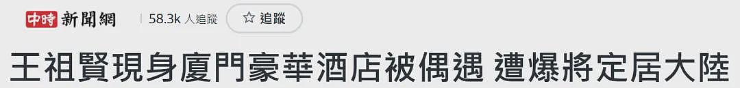 昔日“亚洲第一美女”惊现苏州！王祖贤长发披肩、身材高挑，惊人状态曝光！粉丝嗨喊…（组图） - 16