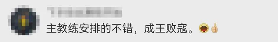 热搜第一！国足终于赢了，主场2比1战胜印尼！网友：真给国人长脸（视频/组图） - 12