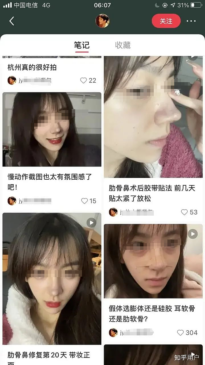 女大学生国内做清纯coser国外是擦边主播？网友揭露反差身份经过太抓马（组图） - 22