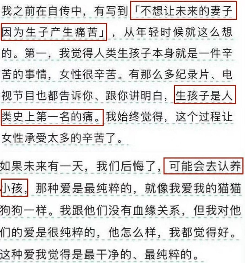 妻子都51岁了，被老公公催生，其实萧敬腾夫妇早就给了答案（组图） - 22