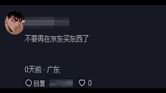 京东：已报案！章泽天“胸针”引发热议！造型师：一点关系也没有，网友：骗鬼（组图） - 13