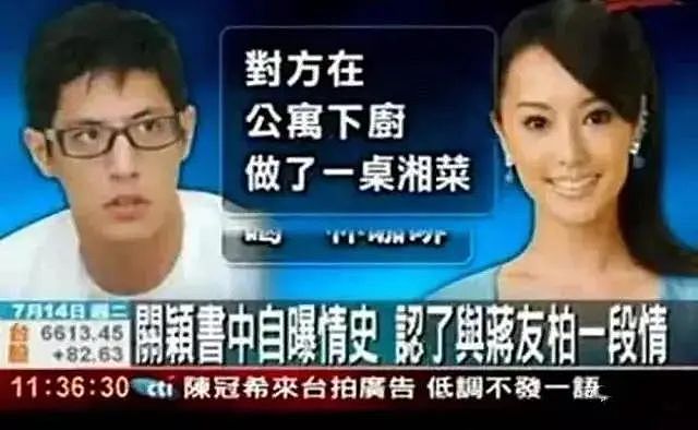 震惊！她又出事了？下嫁贱男5年生3胎，出书骂私生女不知好歹，曾被多次劈腿车内互殴？（组图） - 31