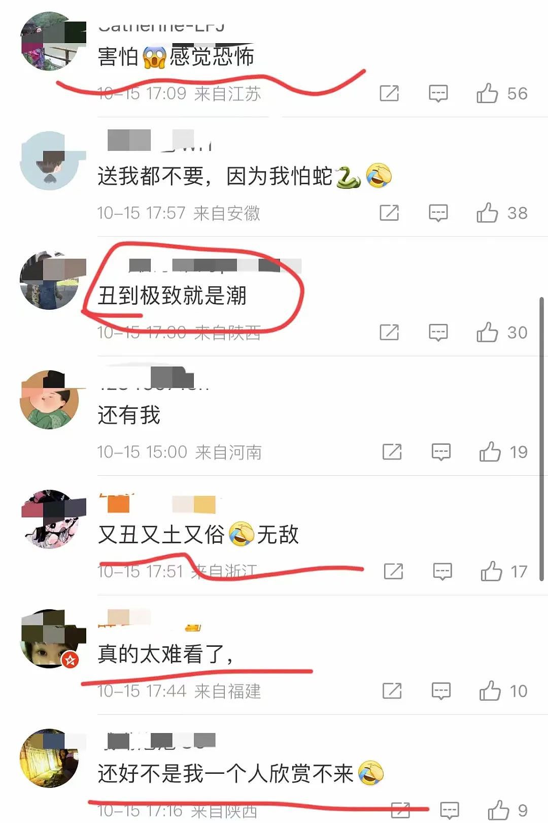 开眼了，巩俐戴的项链竟价值3个亿，真不愧是“巩皇”（组图） - 7