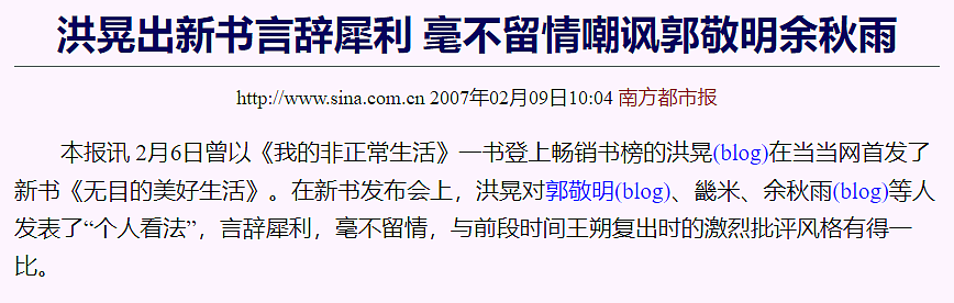 怼王思聪、甩大导演、撕遍娱乐圈，扬言要睡5个男人…经历4婚3离的“名门痞女”，如今怎样了？（组图） - 11