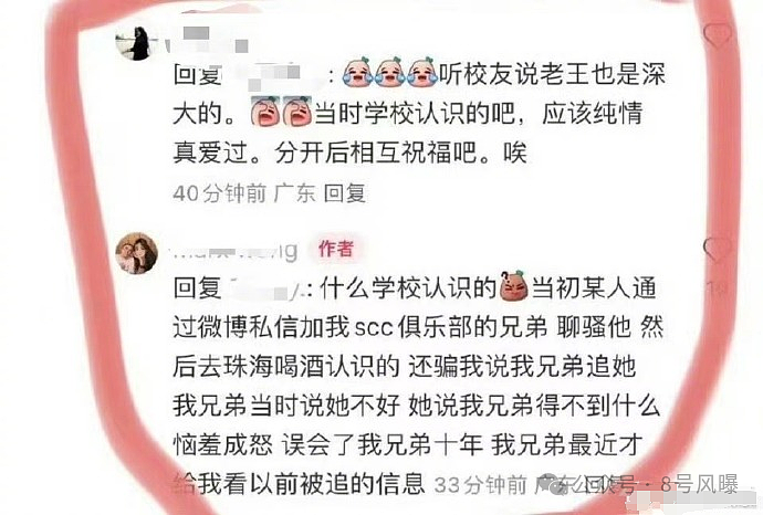 整容过度、言行举止荒谬，她人设崩得这么彻底（组图） - 26