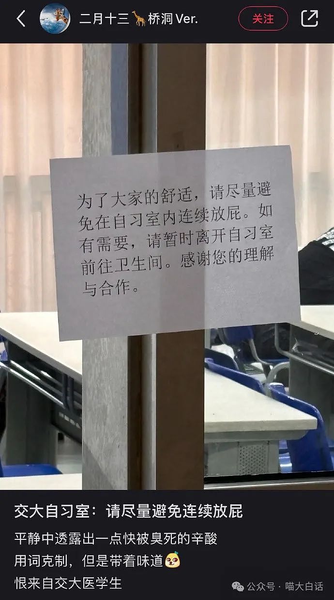 【爆笑】“不小心X骚扰了外国人？”哈哈哈哈哈这下是真留下阴影了（组图） - 20