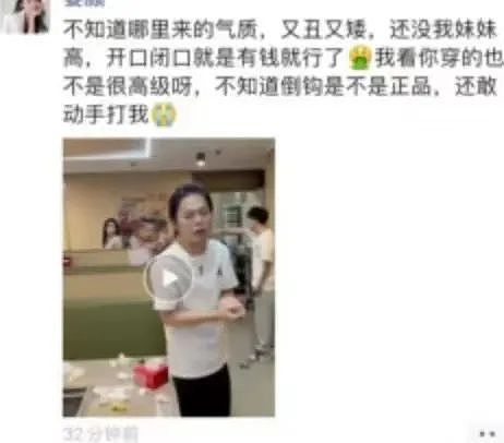 火遍全网！海底捞上演武松打虎，男子自称“香港大律师”搞地域歧视，反遭美女暴揍（视频/组图） - 10