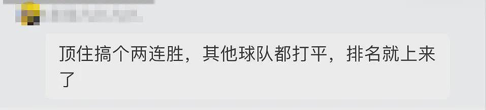 热搜第一！国足终于赢了，主场2比1战胜印尼！网友：真给国人长脸（视频/组图） - 9