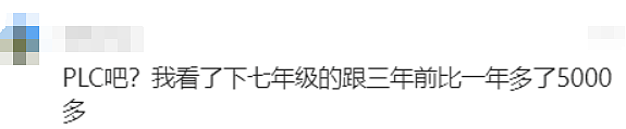 墨尔本华人给娃从顶级私校里退学，原因曝光！“这个面子我不要了...”（组图） - 30