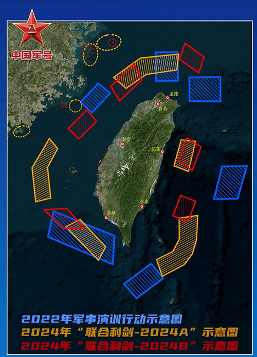 陆媒： 统一近在眼前？ 解放台湾要做好准备工作（组图） - 2