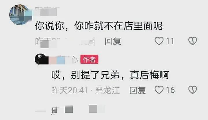 宗馥莉悄悄探访黑龙江超市，没有任何架子，店主追悔莫及：越想越不甘心（组图） - 8