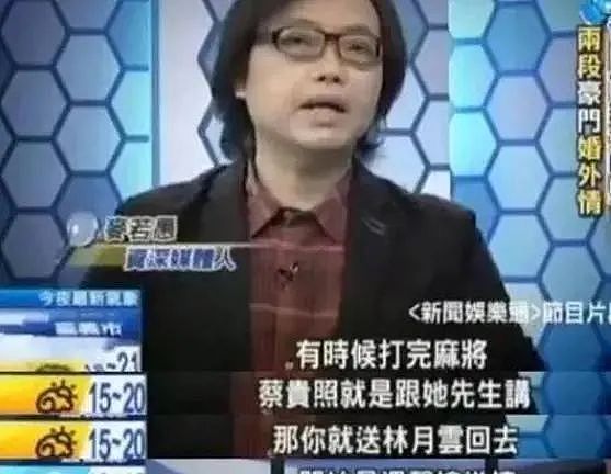 震惊！她又出事了？下嫁贱男5年生3胎，出书骂私生女不知好歹，曾被多次劈腿车内互殴？（组图） - 22