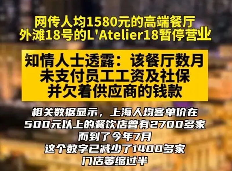 中国预制菜，要凉凉了？风云再起，新一轮大洗牌来了（组图） - 2