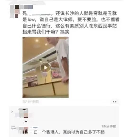 火遍全网！海底捞上演武松打虎，男子自称“香港大律师”搞地域歧视，反遭美女暴揍（视频/组图） - 4