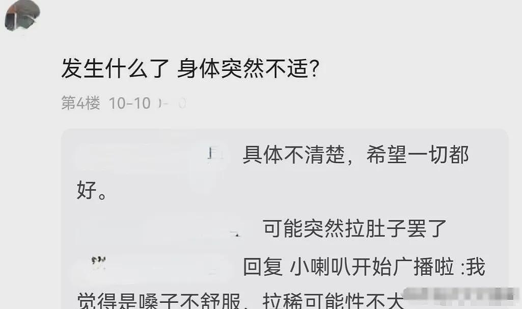 央视新闻直播出事，意外中断紧急换主持人（组图） - 6