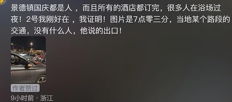 景德镇一家3口葬礼现场：三棺并列，排位讲究，孩子只剩半张脸（组图） - 6