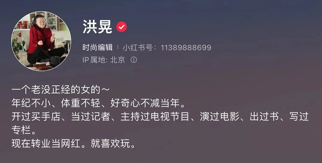 怼王思聪、甩大导演、撕遍娱乐圈，扬言要睡5个男人…经历4婚3离的“名门痞女”，如今怎样了？（组图） - 4