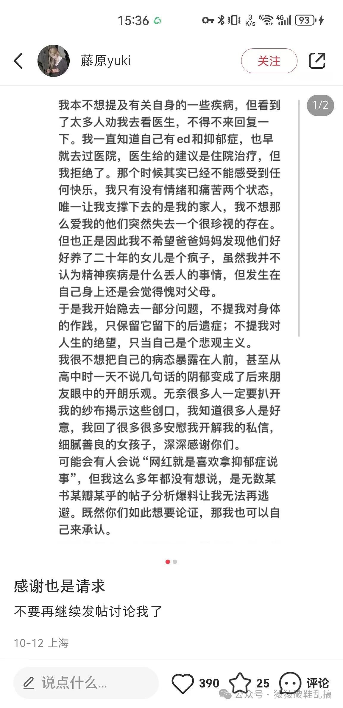 女大学生国内做清纯coser国外是擦边主播？网友揭露反差身份经过太抓马（组图） - 13