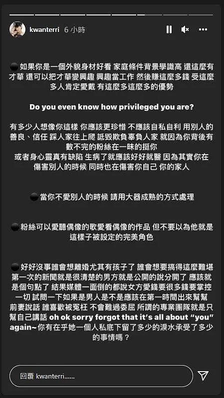 震惊！她又出事了？下嫁贱男5年生3胎，出书骂私生女不知好歹，曾被多次劈腿车内互殴？（组图） - 16