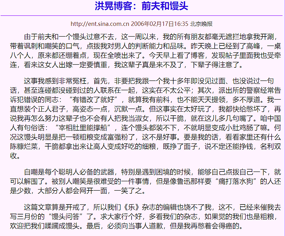 怼王思聪、甩大导演、撕遍娱乐圈，扬言要睡5个男人…经历4婚3离的“名门痞女”，如今怎样了？（组图） - 12