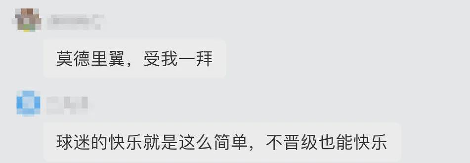 热搜第一！国足终于赢了，主场2比1战胜印尼！网友：真给国人长脸（视频/组图） - 8