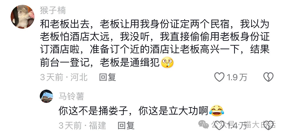 【爆笑】“不小心X骚扰了外国人？”哈哈哈哈哈这下是真留下阴影了（组图） - 46