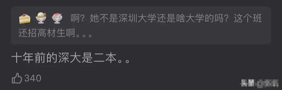 周扬青爆料叶珂上的名媛培训班，200万学费原来是学这些…（组图） - 41