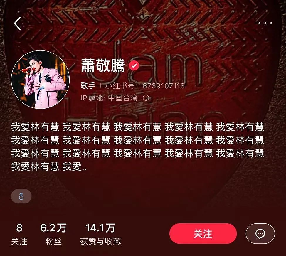 萧敬腾和51岁经纪人大婚！网友：终究是他高攀了……（组图） - 33