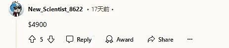 9旬老翁存了70年硬币，巨大存钱罐超130斤！网友好奇：这得多少钱啊（组图） - 12