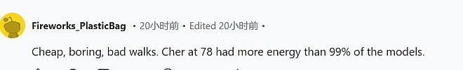 停播6年，维秘大秀刚回归就翻车！心疼超模，又掉鞋了……（组图） - 23