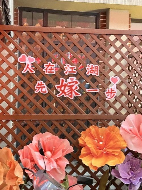 生三胎最牛？长沙办“嫁校”催生被指中式恐怖，网民：全靠口号（组图） - 9