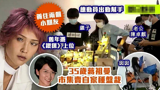 TVB“最强继母”！20岁甘当后妈，倒贴软饭男被朋友偷家，奉献9年终于有名分！（组图） - 24