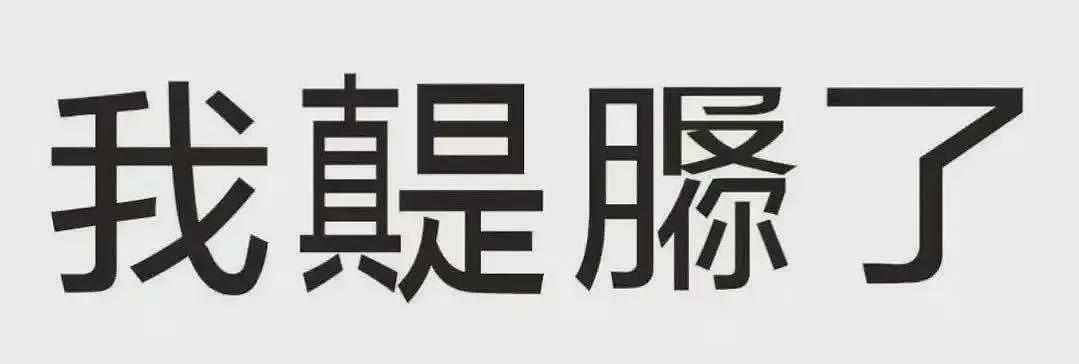 让刘强东报警的“光明会”，把全天下的坏事都做尽了？（组图） - 2