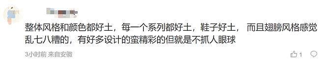 停播6年，维秘大秀刚回归就翻车！心疼超模，又掉鞋了……（组图） - 35