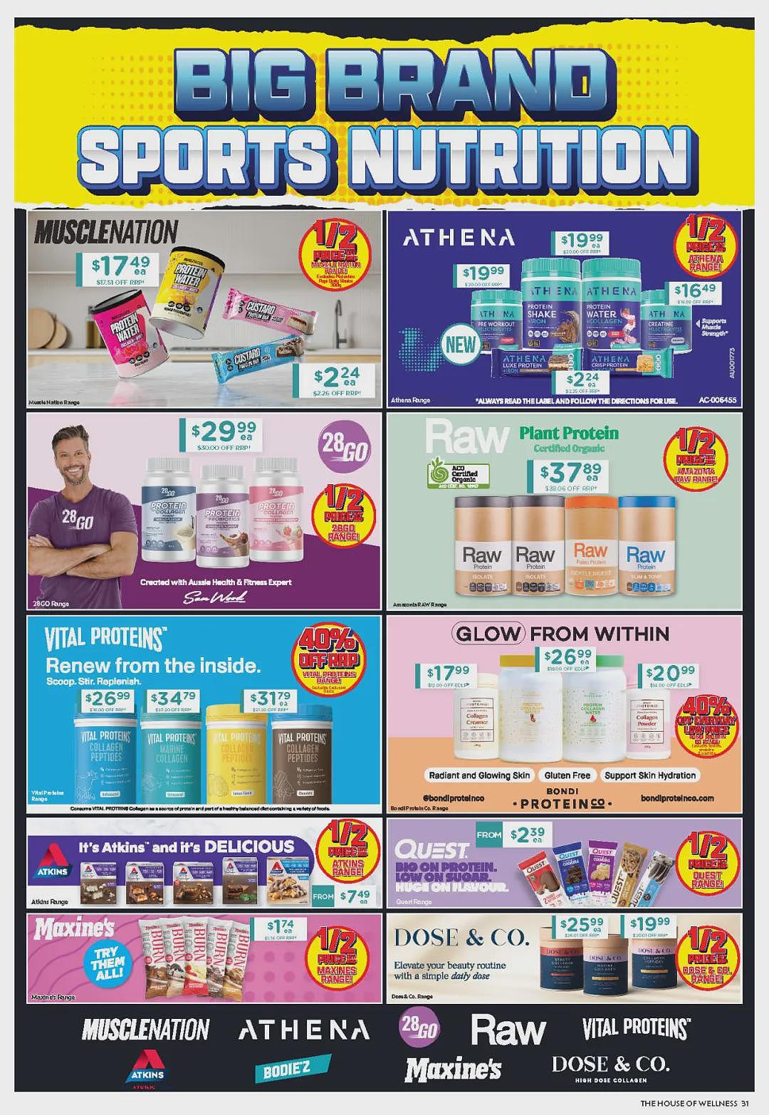 又被督促健身减肥了！【Chemist Warehouse】药店10月17日至30日优惠目录（组图） - 26