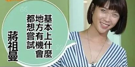 TVB“最强继母”！20岁甘当后妈，倒贴软饭男被朋友偷家，奉献9年终于有名分！（组图） - 12