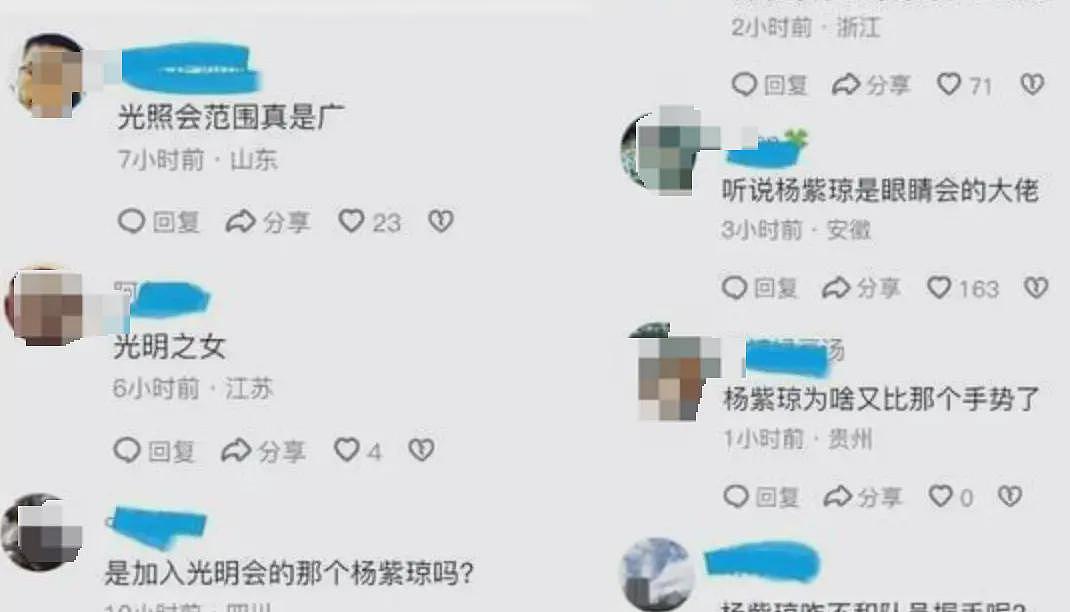 让刘强东报警的“光明会”，把全天下的坏事都做尽了？（组图） - 7