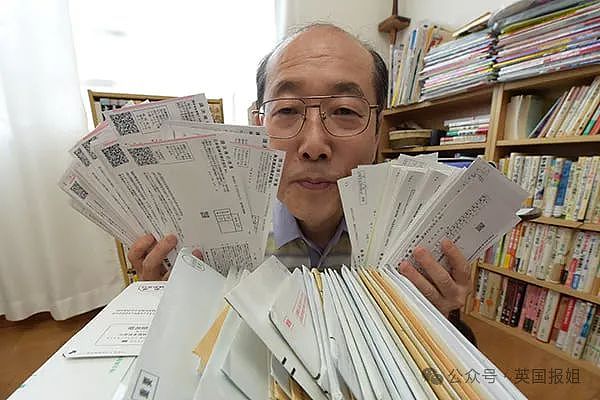 日本亿万富翁为炒股抠门40年，不婚不育不花钱！谁知市值暴跌他一夜被“腰斩”…（组图） - 6